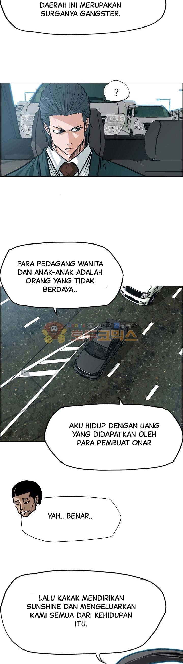 Read Boss in School ID Manga Online