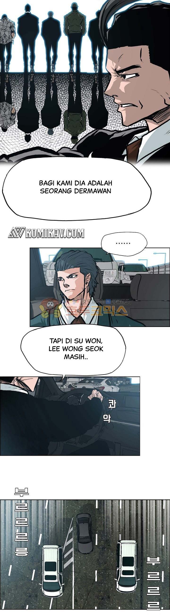 Read Boss in School ID Manga Online