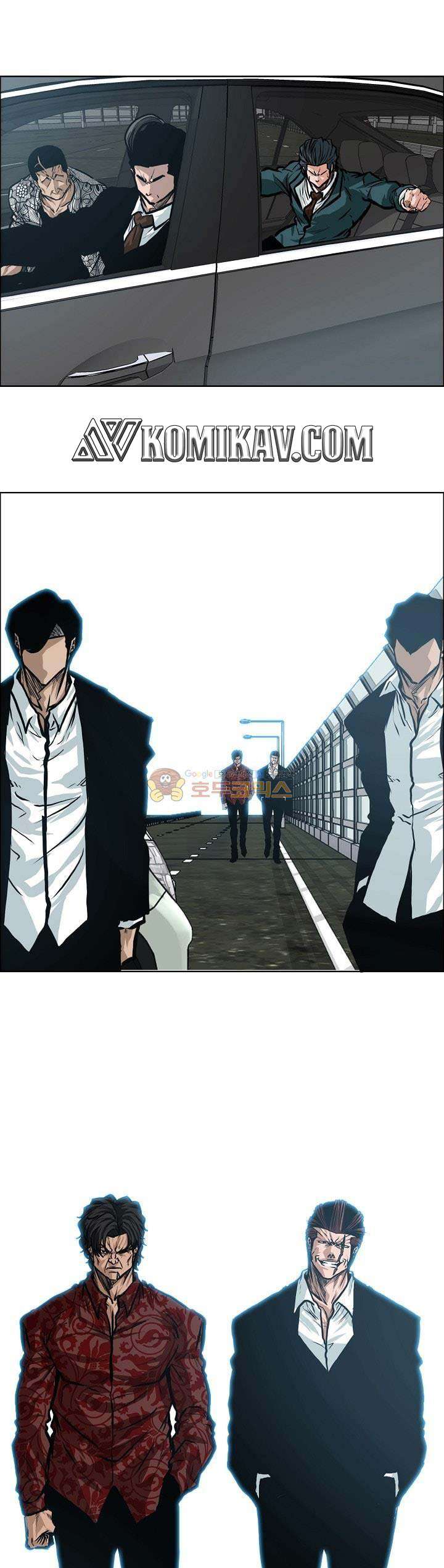Read Boss in School ID Manga Online