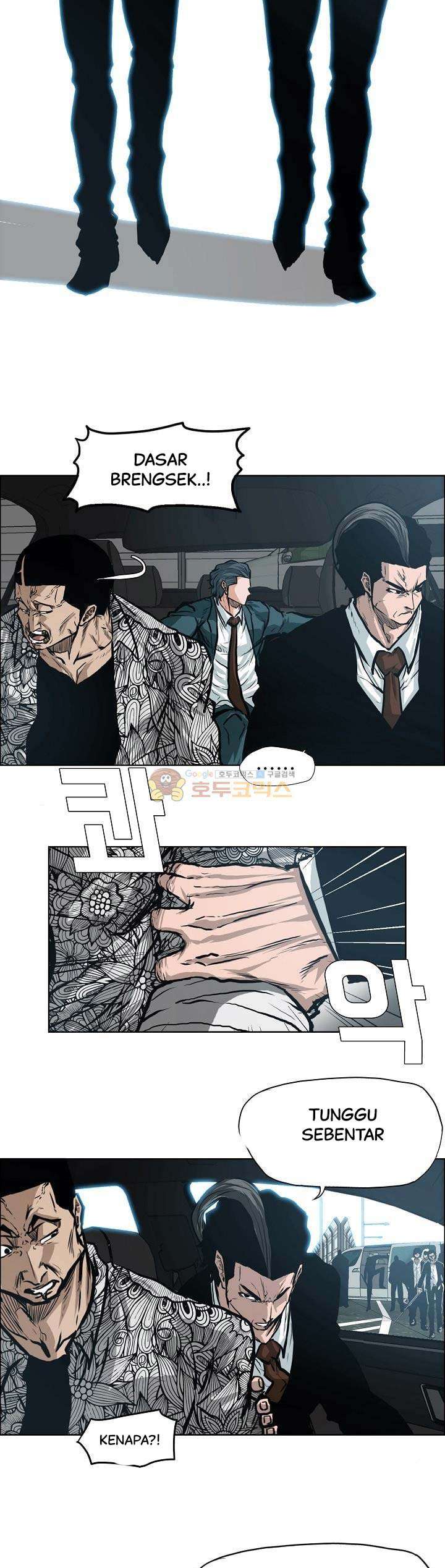 Read Boss in School ID Manga Online