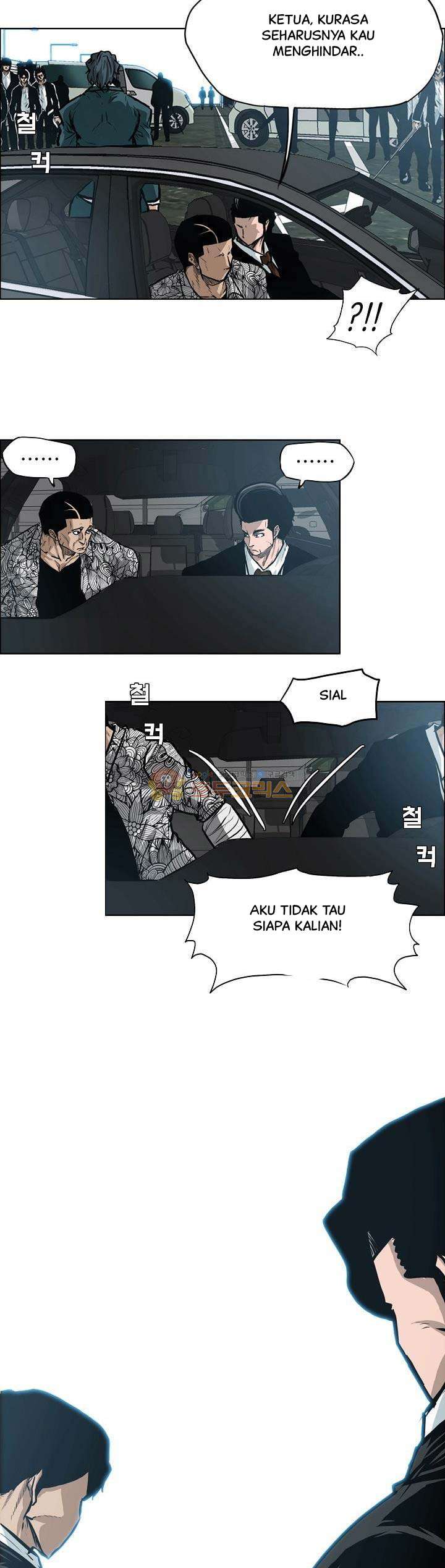 Read Boss in School ID Manga Online