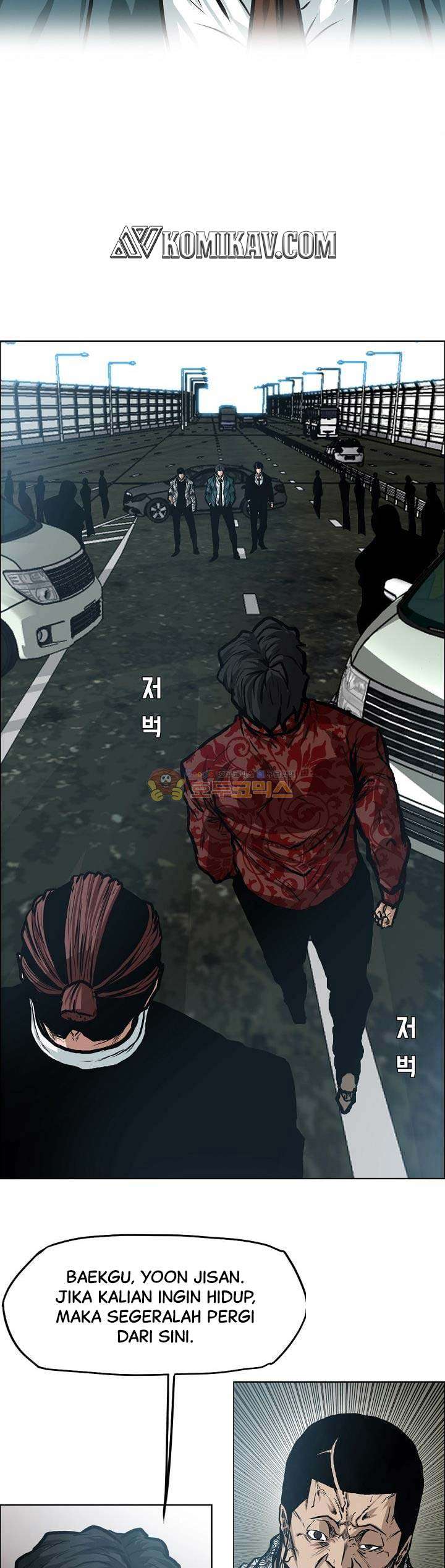Read Boss in School ID Manga Online