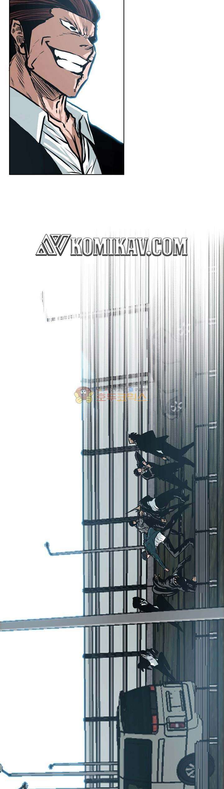 Read Boss in School ID Manga Online