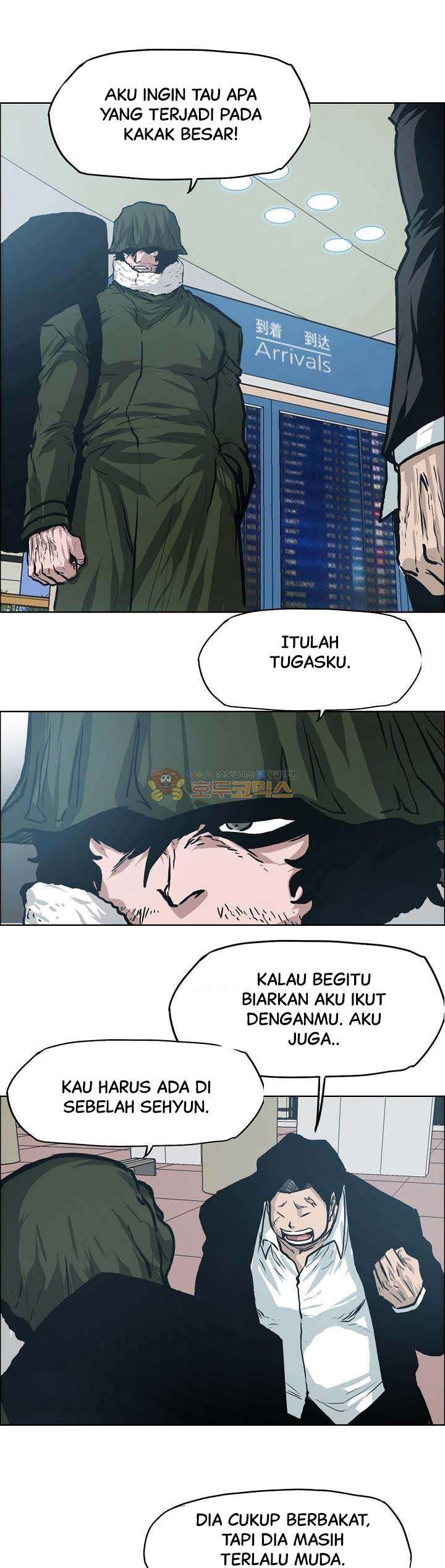 Read Boss in School ID Manga Online
