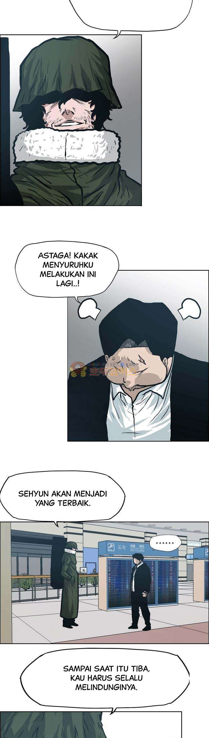 Read Boss in School ID Manga Online