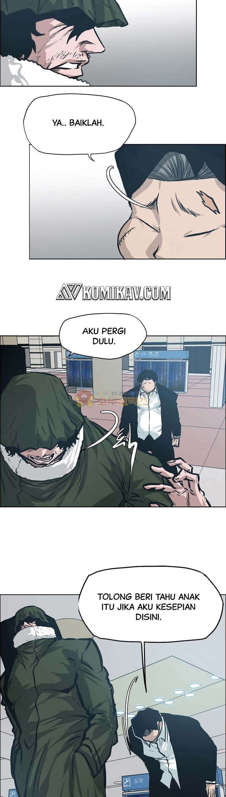 Read Boss in School ID Manga Online