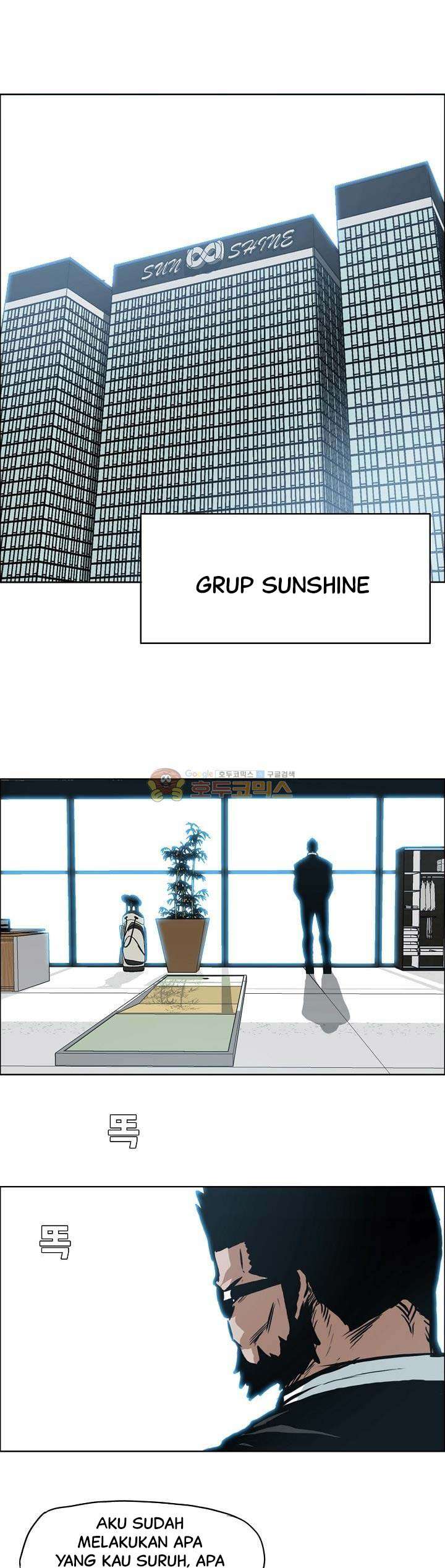 Read Boss in School ID Manga Online