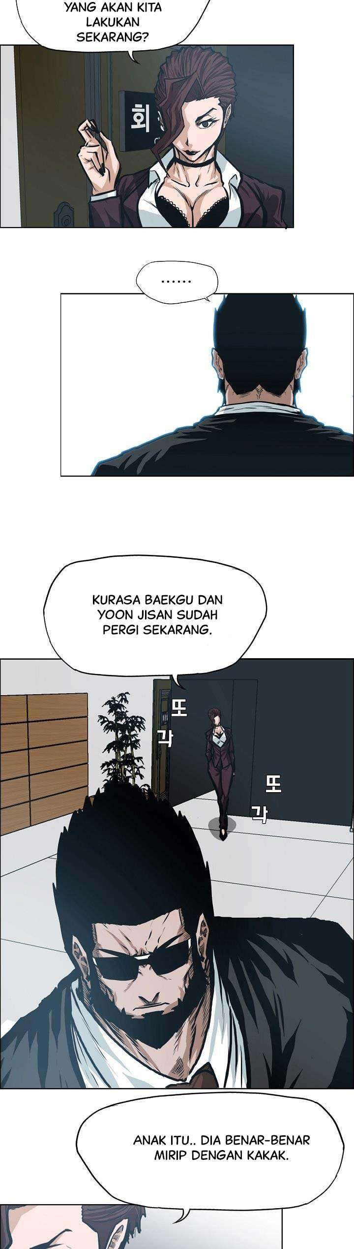 Read Boss in School ID Manga Online