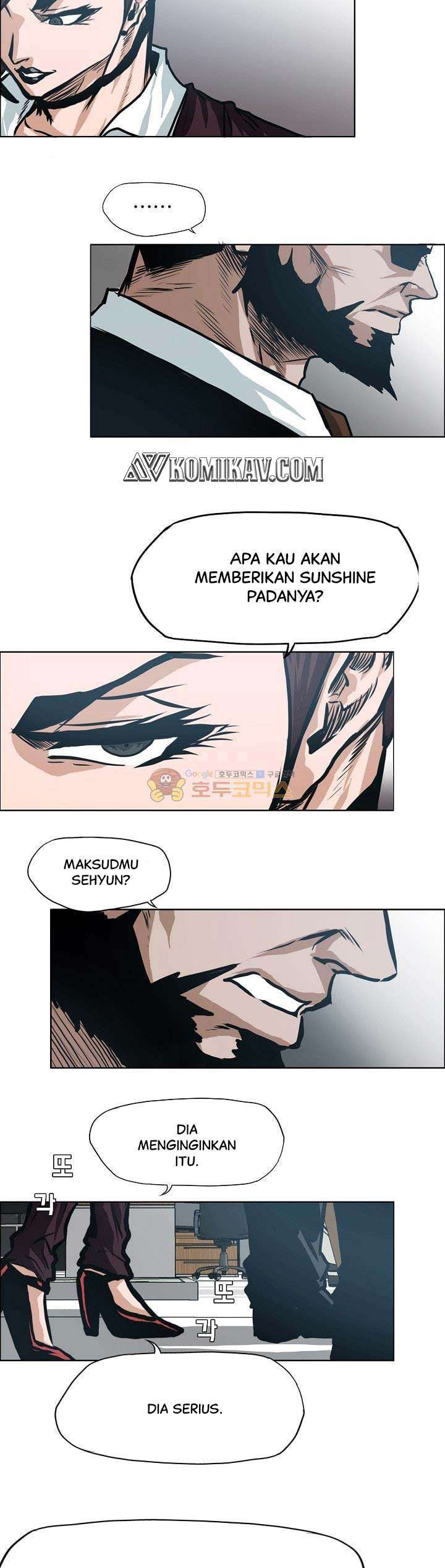 Read Boss in School ID Manga Online