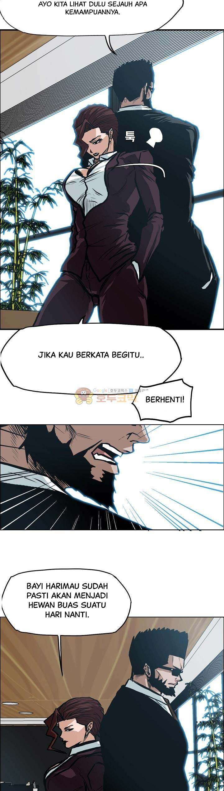 Read Boss in School ID Manga Online