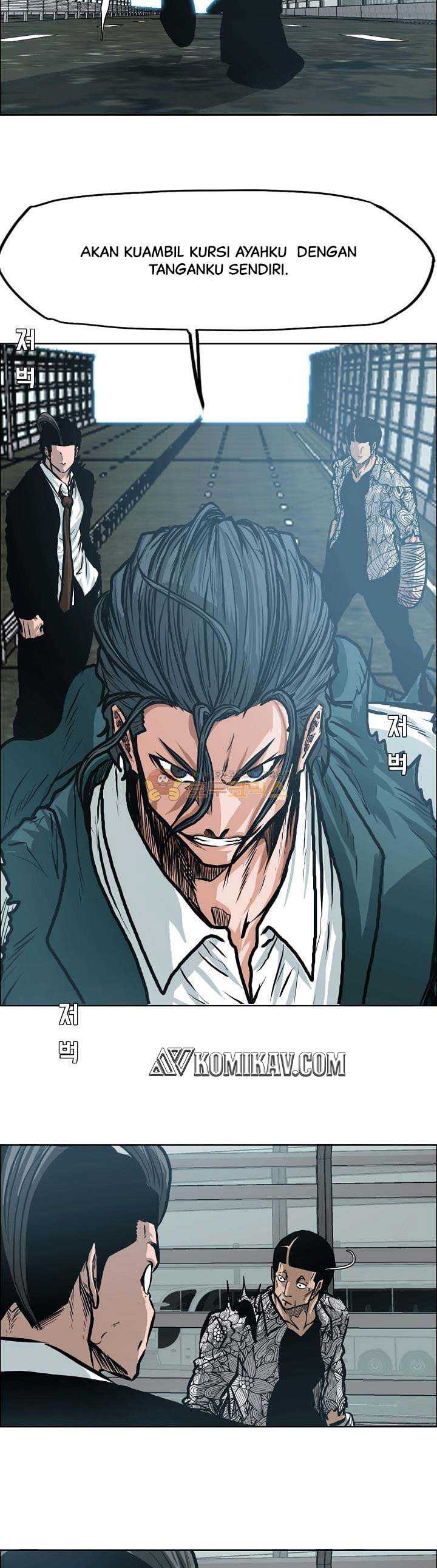 Read Boss in School ID Manga Online