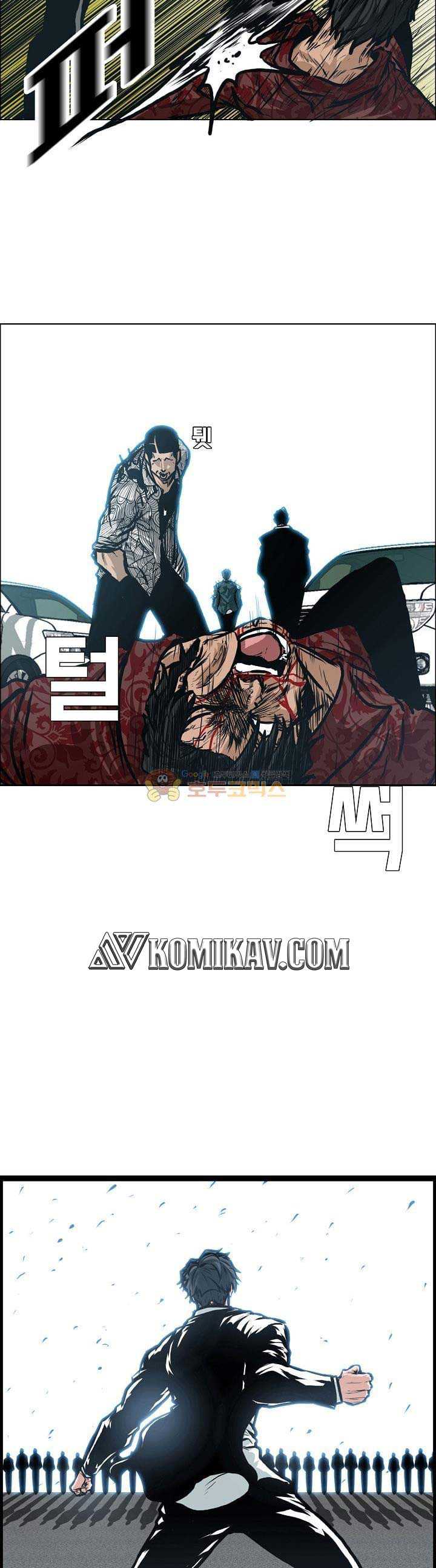 Read Boss in School ID Manga Online