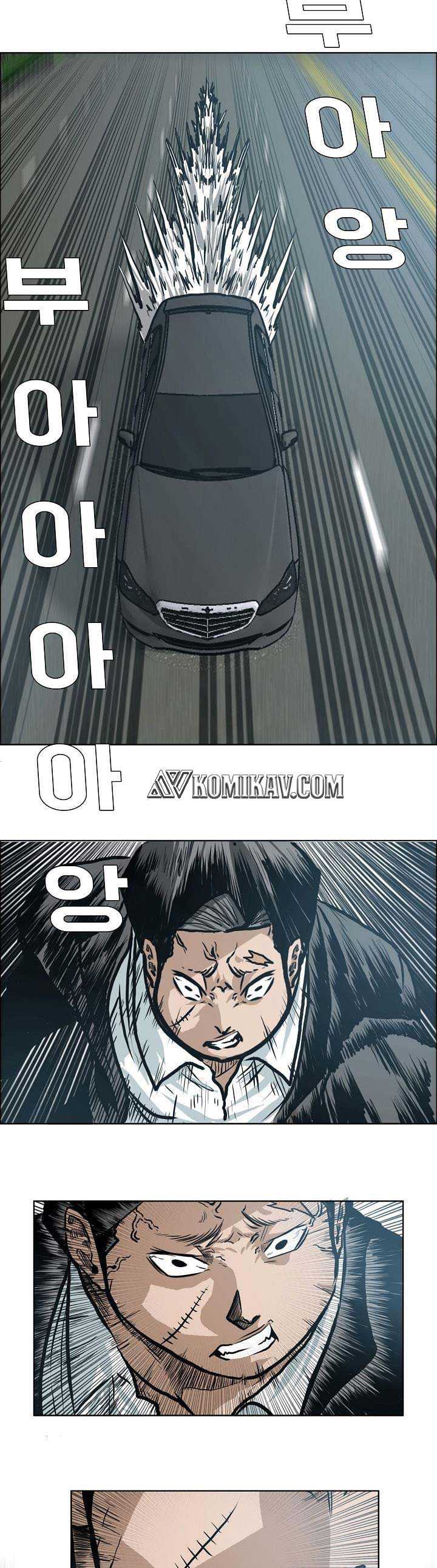 Read Boss in School ID Manga Online