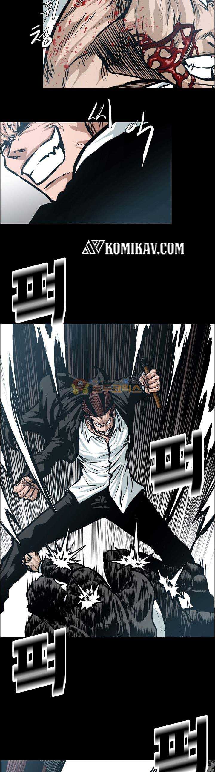 Read Boss in School ID Manga Online