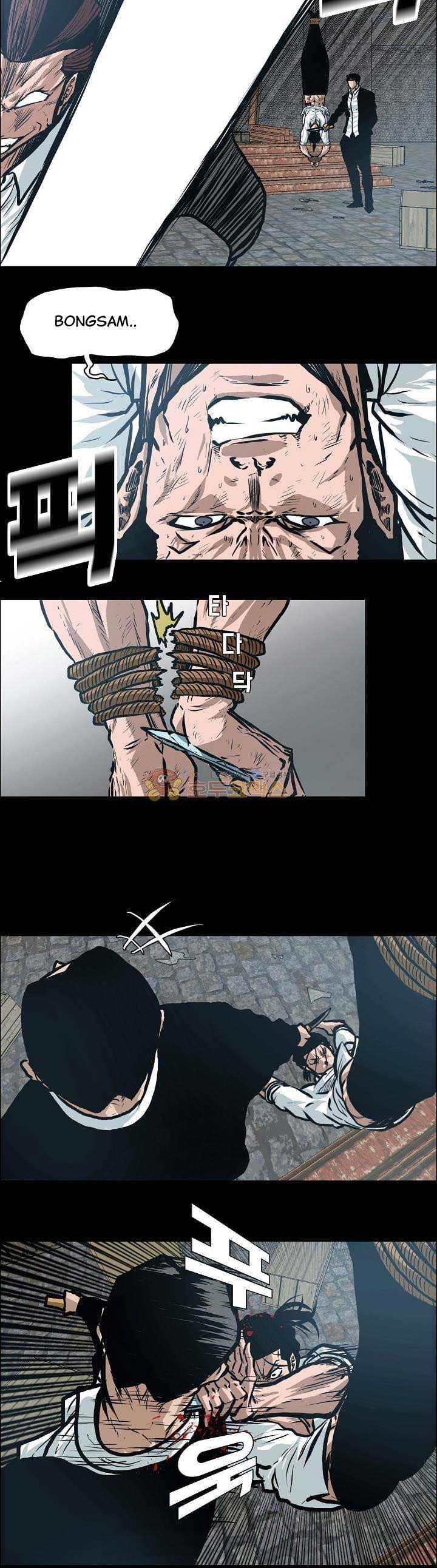 Read Boss in School ID Manga Online
