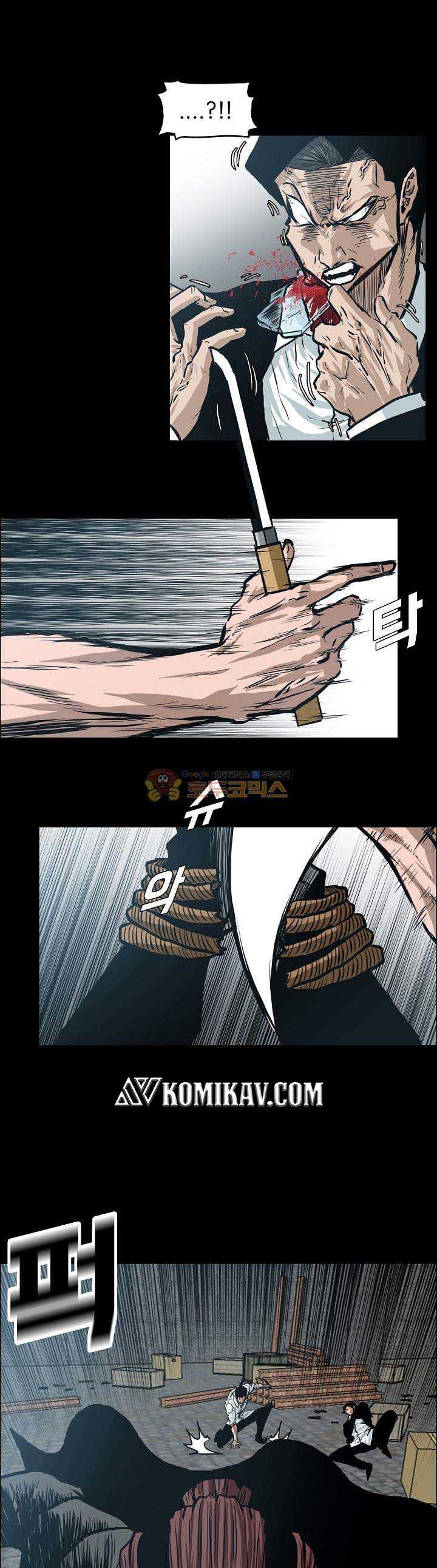 Read Boss in School ID Manga Online