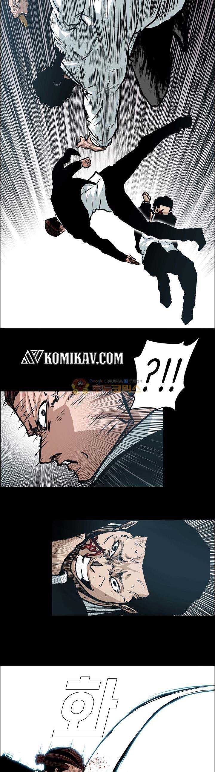 Read Boss in School ID Manga Online