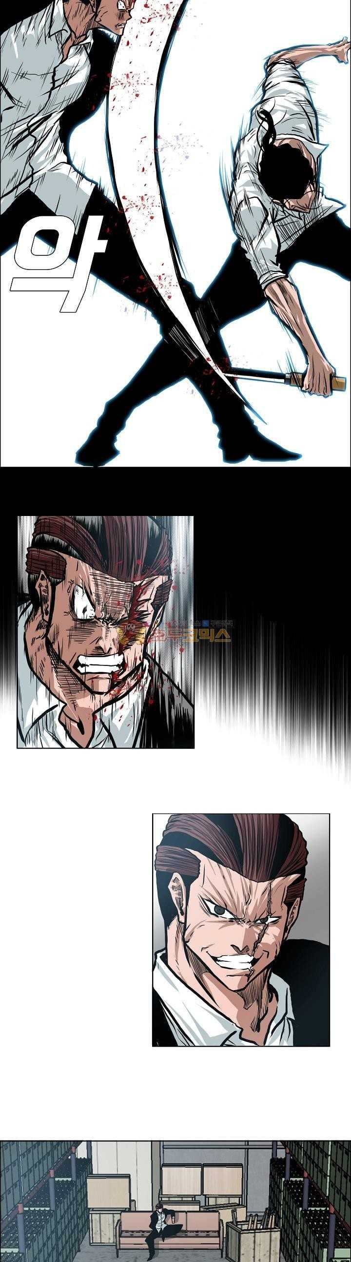 Read Boss in School ID Manga Online
