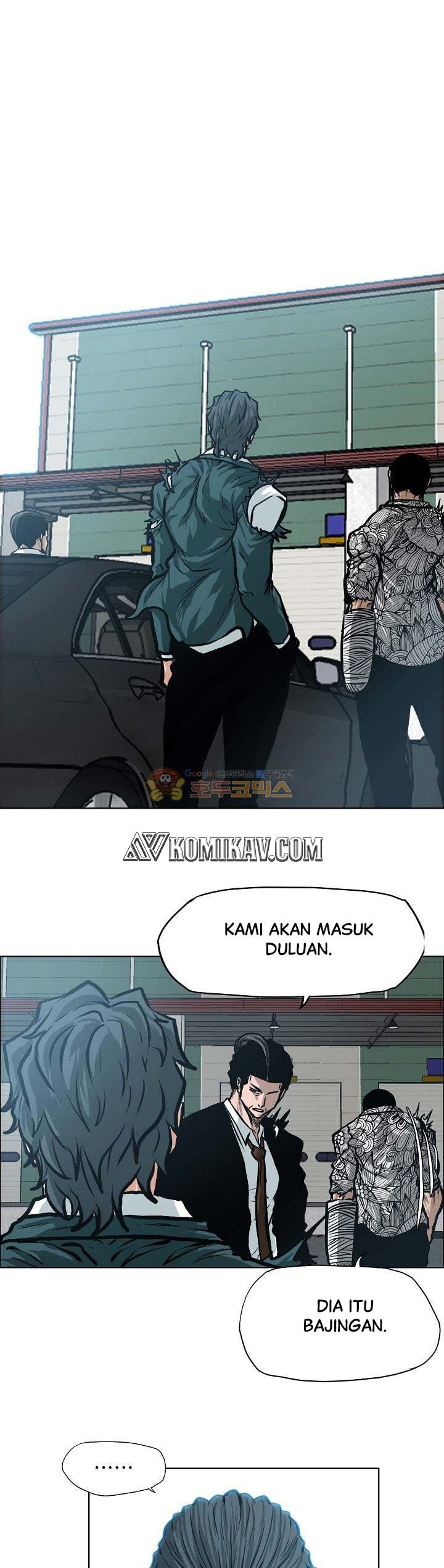 Read Boss in School ID Manga Online
