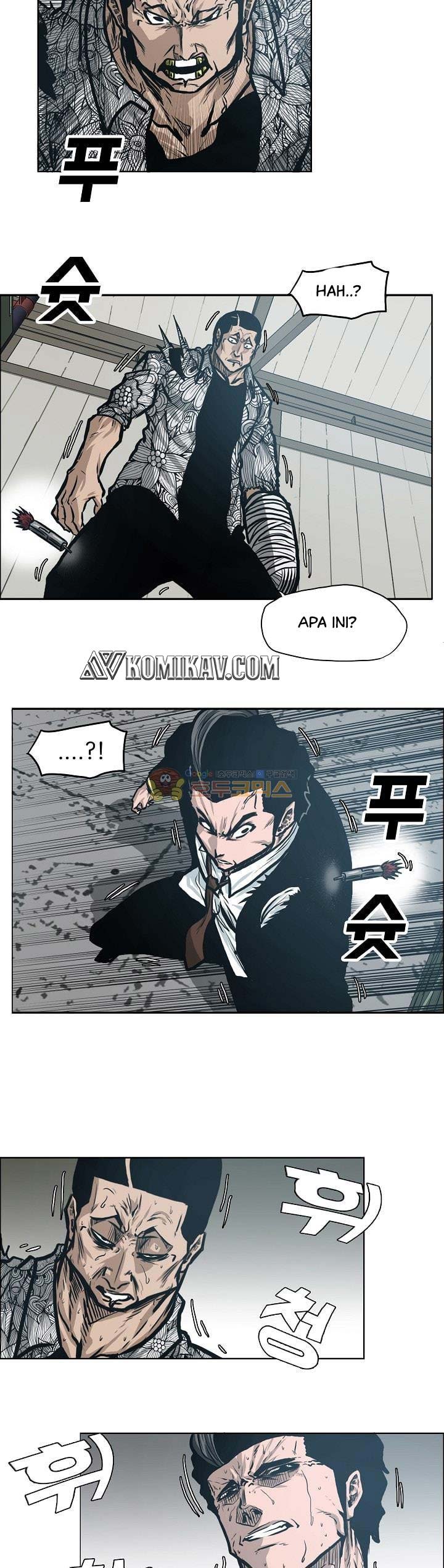 Read Boss in School ID Manga Online