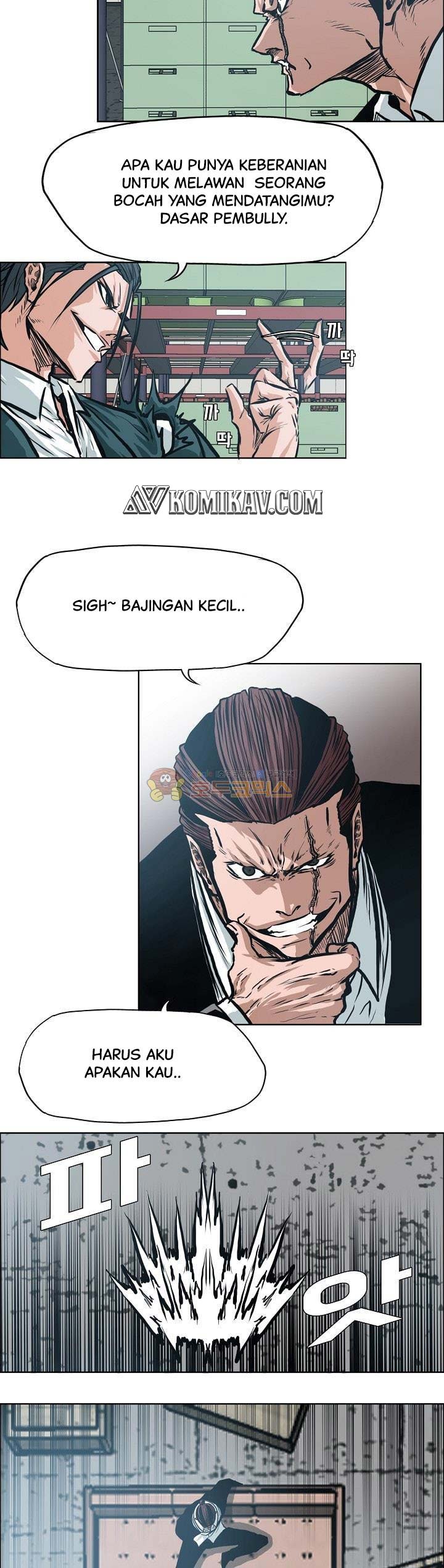 Read Boss in School ID Manga Online