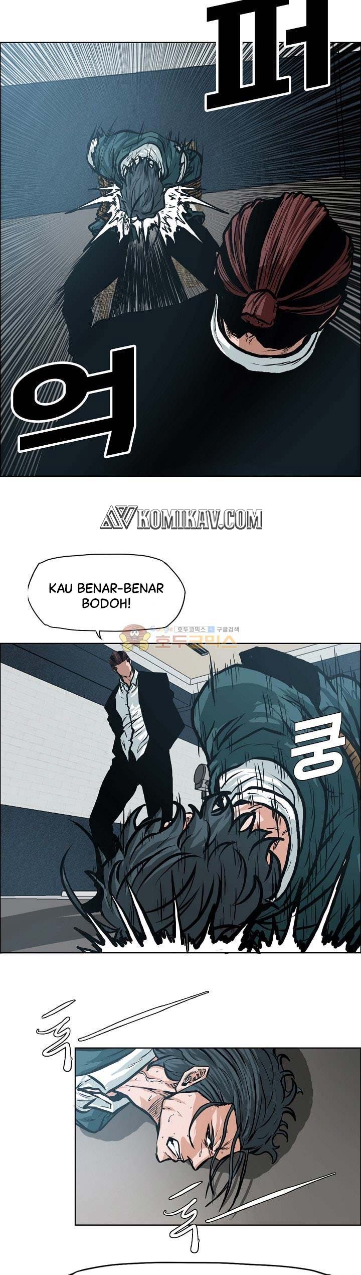 Read Boss in School ID Manga Online
