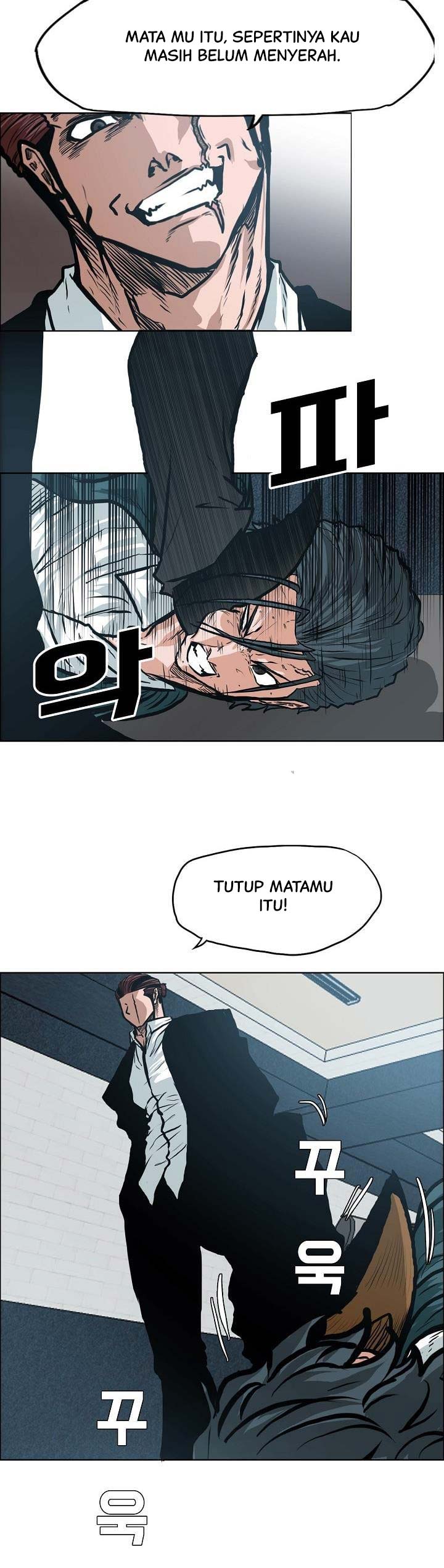 Read Boss in School ID Manga Online