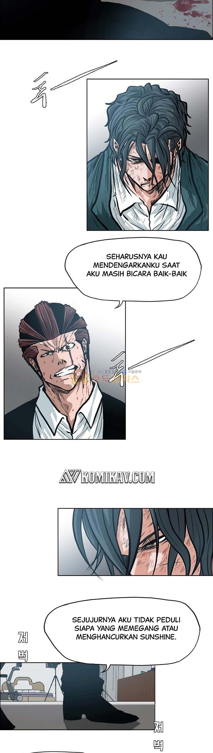 Read Boss in School ID Manga Online
