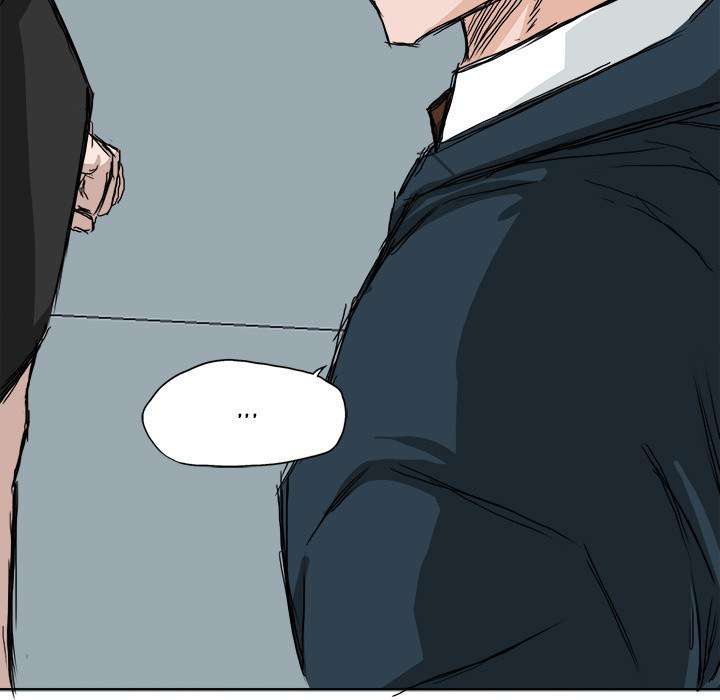 Read Boss in School ID Manga Online