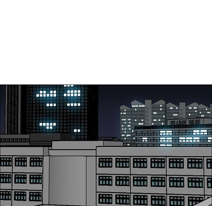 Read Boss in School ID Manga Online