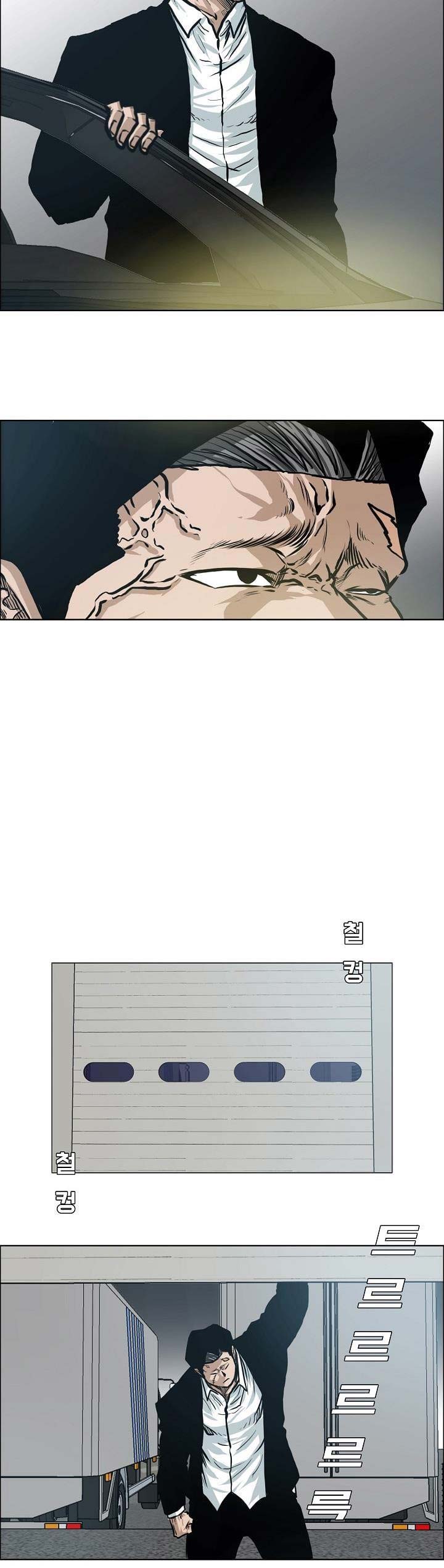 Read Boss in School ID Manga Online