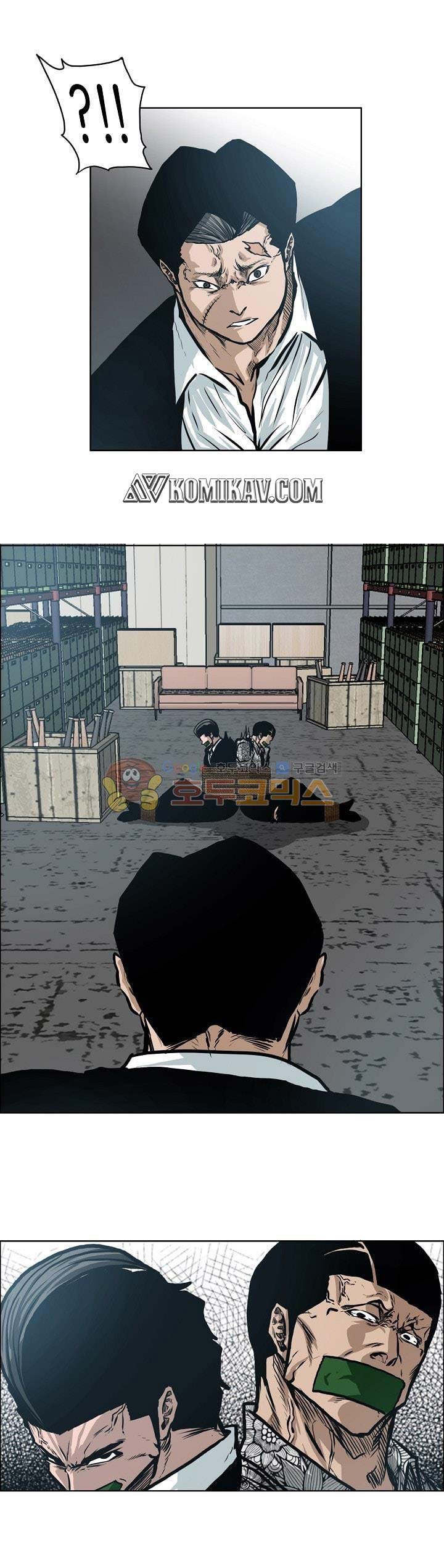 Read Boss in School ID Manga Online