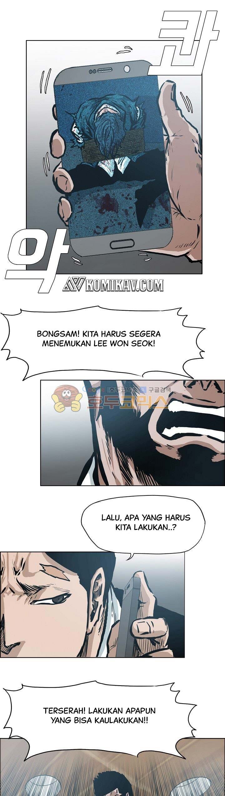 Read Boss in School ID Manga Online