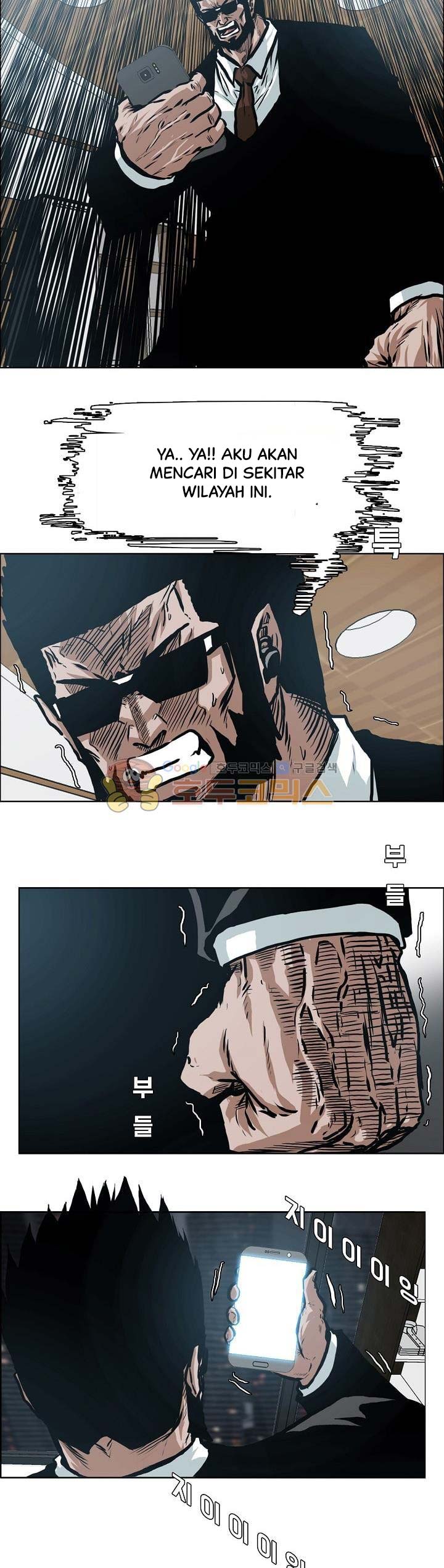 Read Boss in School ID Manga Online