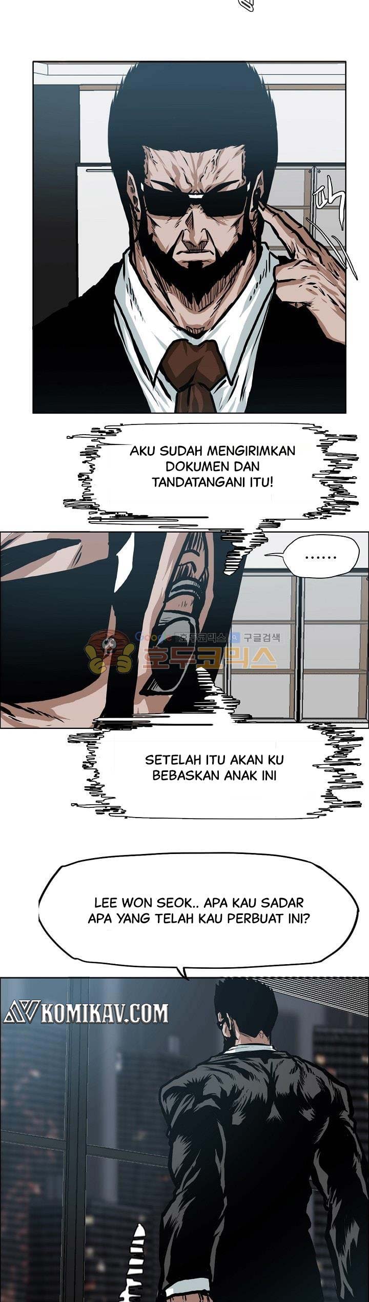 Read Boss in School ID Manga Online