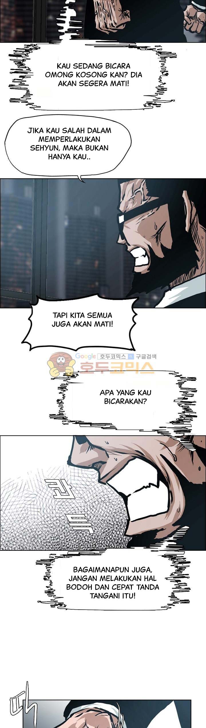 Read Boss in School ID Manga Online