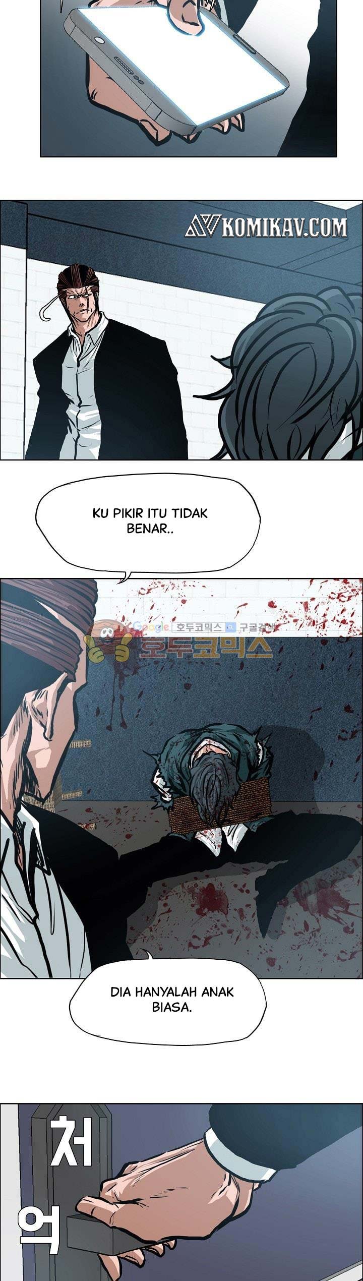 Read Boss in School ID Manga Online