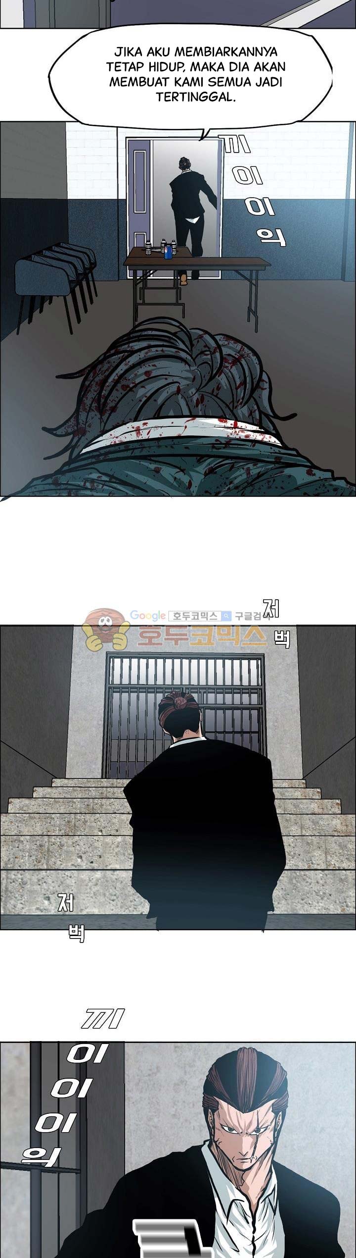 Read Boss in School ID Manga Online