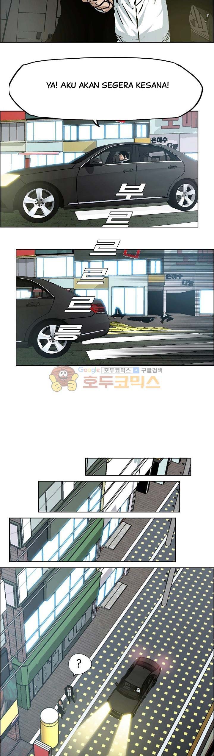 Read Boss in School ID Manga Online