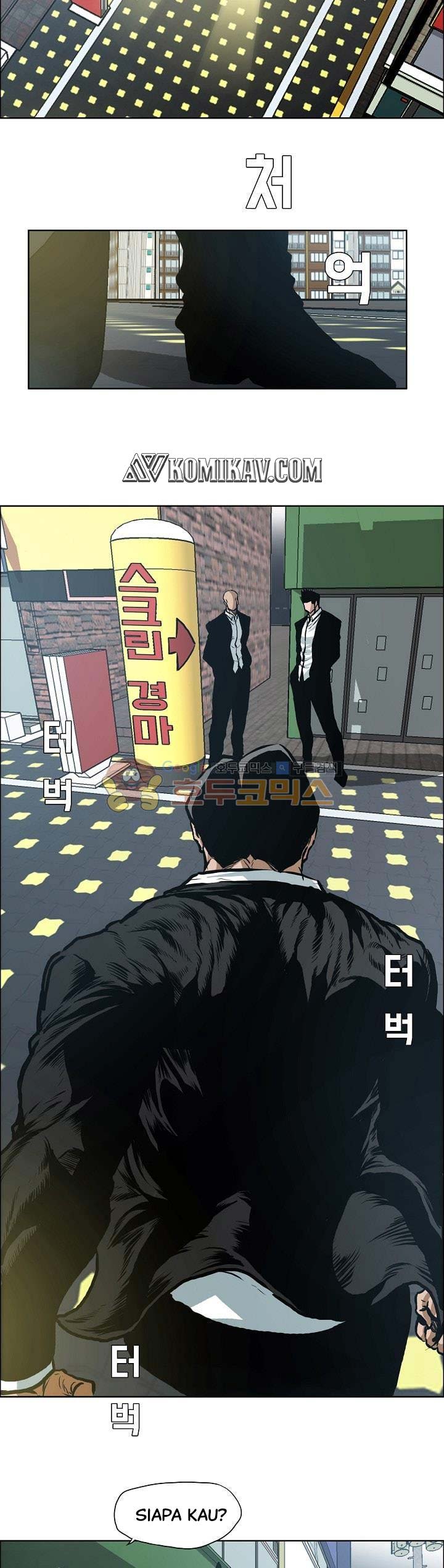 Read Boss in School ID Manga Online