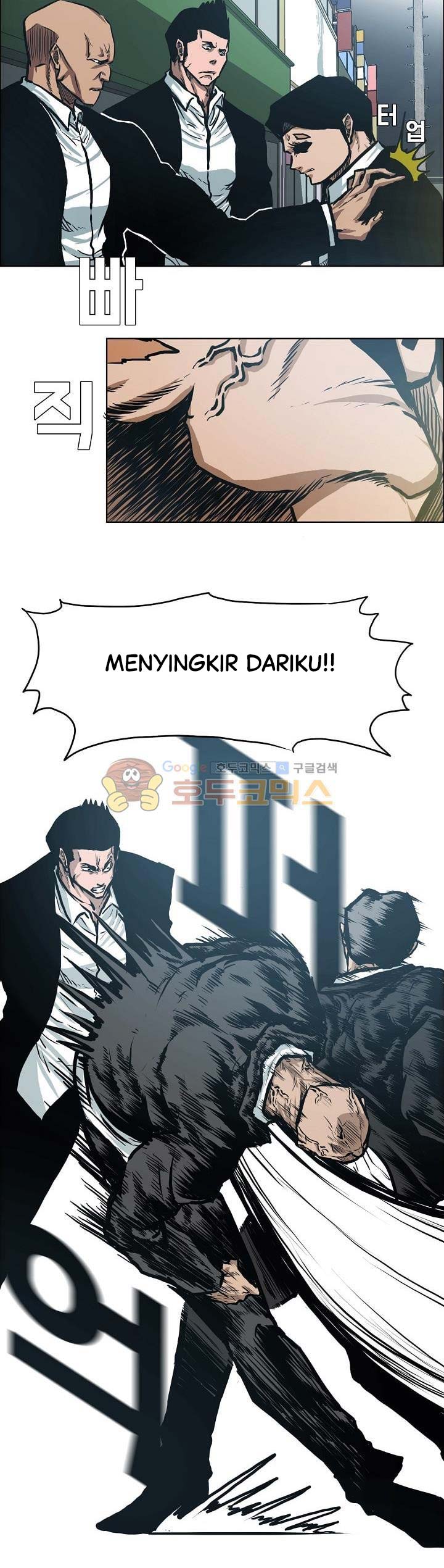 Read Boss in School ID Manga Online