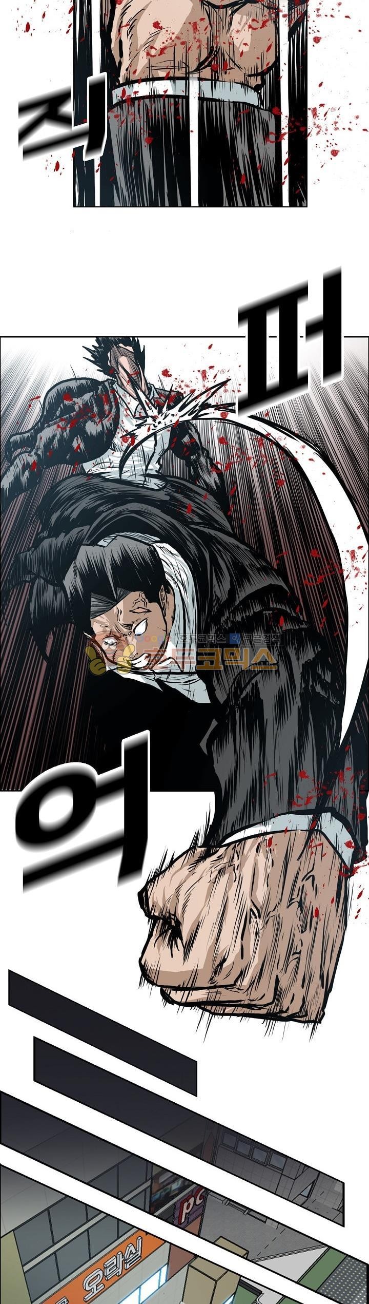 Read Boss in School ID Manga Online