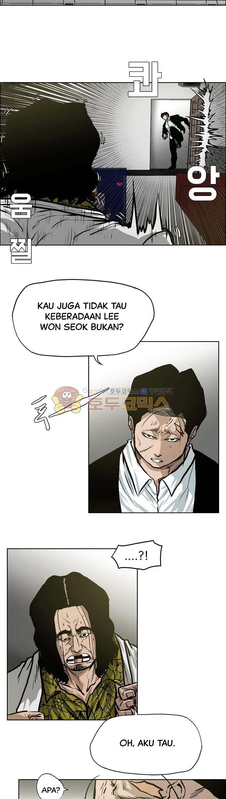 Read Boss in School ID Manga Online