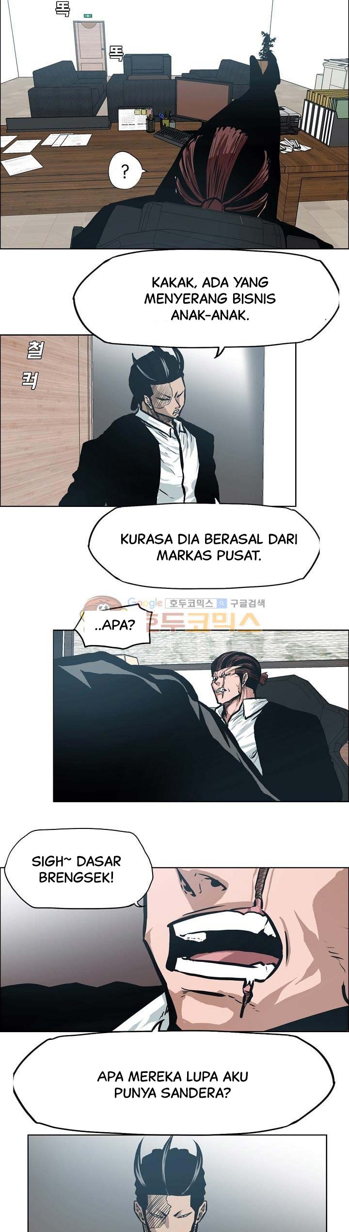 Read Boss in School ID Manga Online
