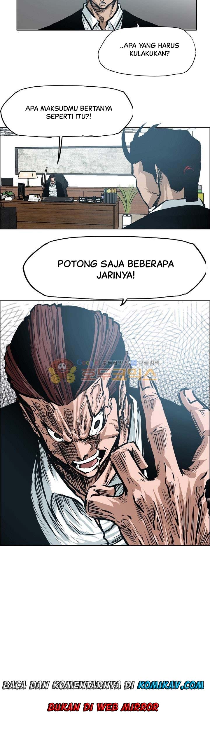 Read Boss in School ID Manga Online