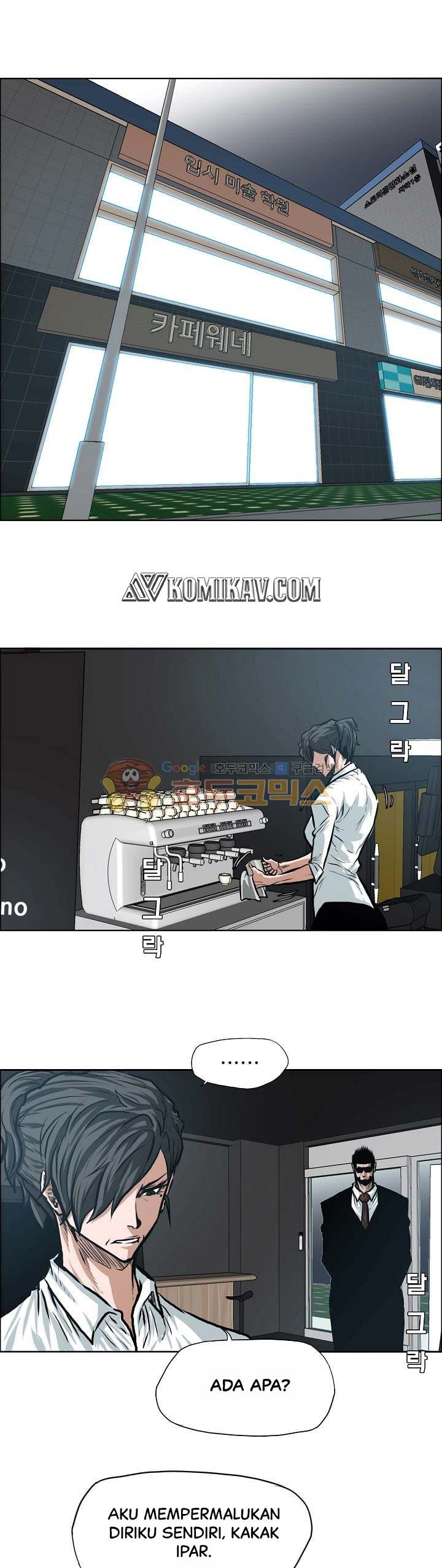 Read Boss in School ID Manga Online