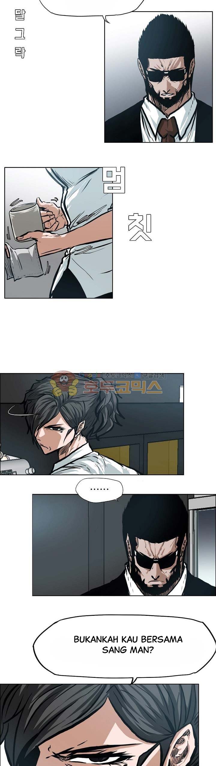 Read Boss in School ID Manga Online