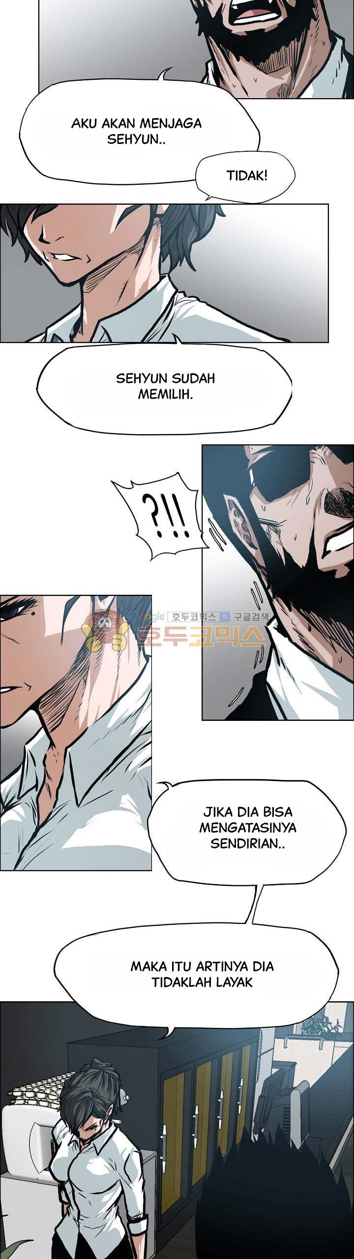 Read Boss in School ID Manga Online