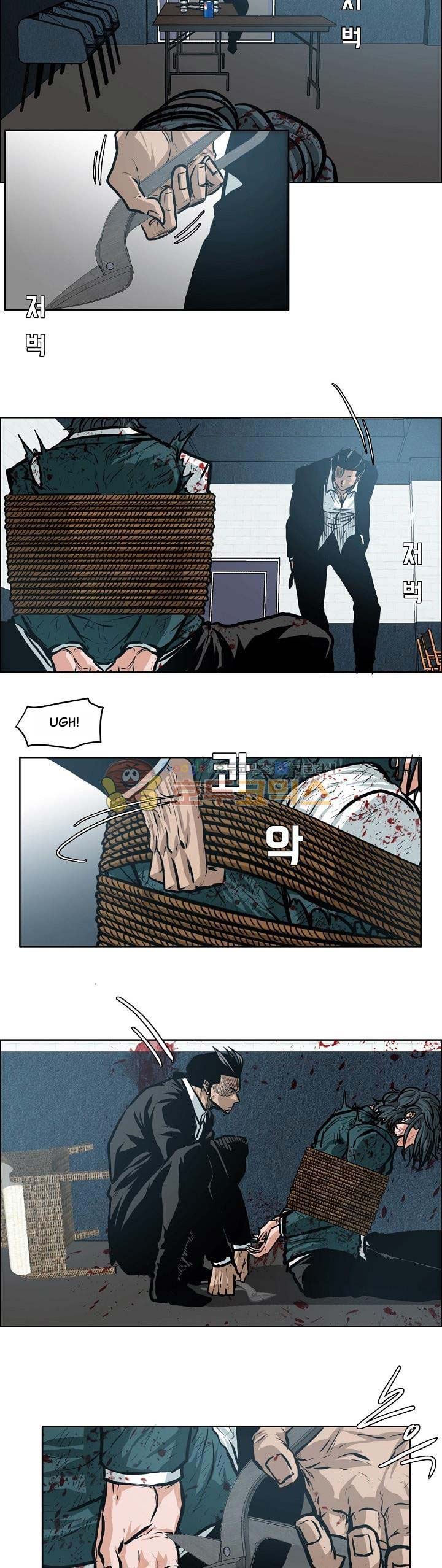 Read Boss in School ID Manga Online