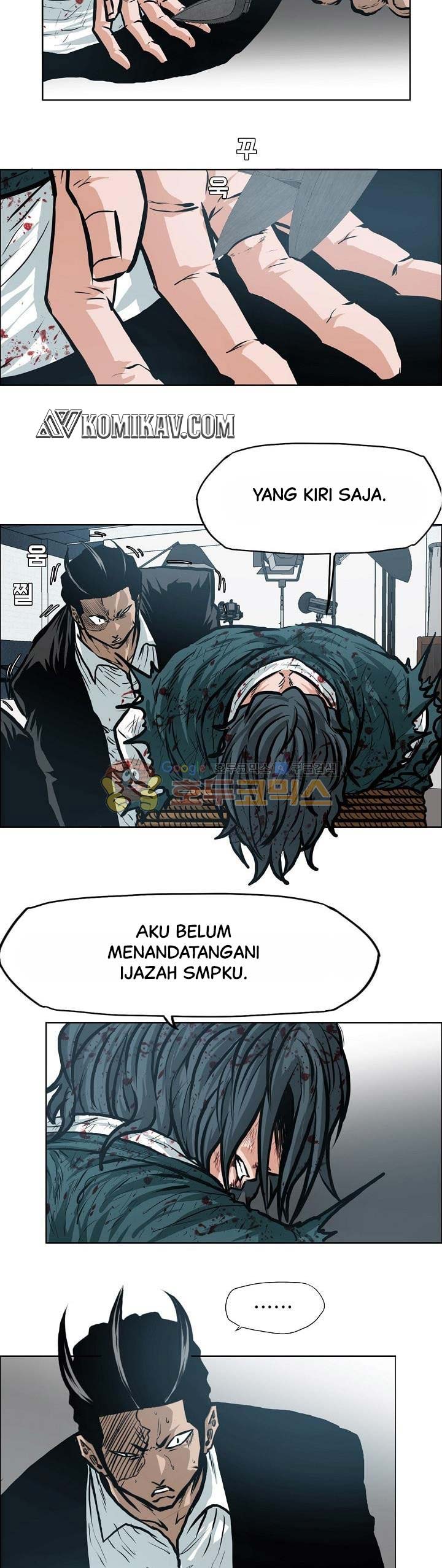 Read Boss in School ID Manga Online